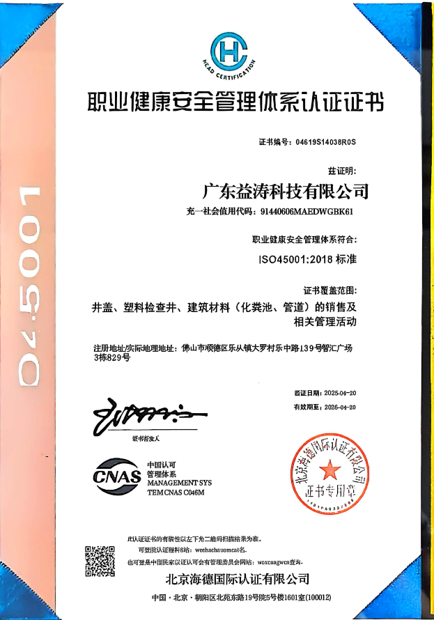 莲湖荣誉证书